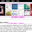 香港最准最快资料网站630